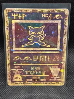 Pokemon 2000 Ancient Mew Movie Promo Card - Image 1