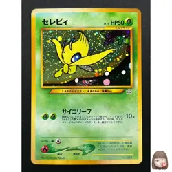 [NM] Celebi Pokemon Card Japanese No.251 Neo Revelation Vintage Holo 8M13 - Image 1