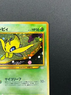 [NM] Celebi Pokemon Card Japanese No.251 Neo Revelation Vintage Holo 8M13 - Image 5