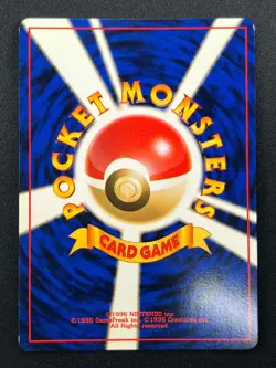 [NM] Misty's Gyarados Pokemon Card Japanese No.130 Rare Vintage Holo 8M14 - Image 3
