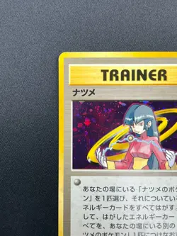 [NM] Sabrina Pokemon Card Japanese 1998 Gym Heroes Trainer Vintage Holo 8M12 - Image 4