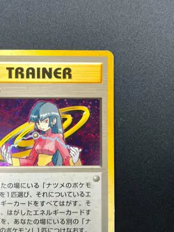[NM] Sabrina Pokemon Card Japanese 1998 Gym Heroes Trainer Vintage Holo 8M12 - Image 5