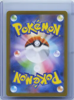 2025 Pokemon SV Glory of Team Rocket JPN sv10 Rocket's Meowth Art Rare #109/098 - Image 2