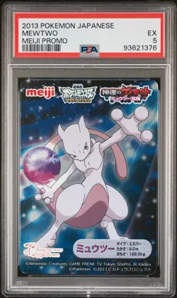 MEWTWO MEIJI PROMO POKEMON JAPANESE PSA 5 - Image 1