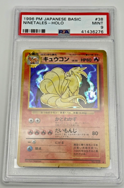 PSA 9 Mint Ninetales Holo #038 Japanese Base Set 1996 Pokemon - Image 1