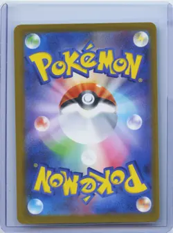 2025 Pokemon TCG Pikachu ex 044/193 RR M2a Mega Dream ex Holo Japanese NM - Image 2