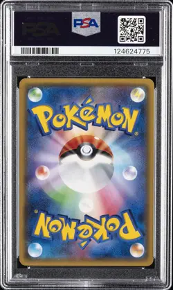 2016 POKEMON JPN XY POKEKYUN COLL 1ST ED #004 CHARMELEON PSA 10 - Image 2
