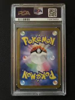 Pokemon Ethan's Ho-Oh ex Special Art Rare Holo 086/063 Sv9a PSA 10 Japanese - Image 2