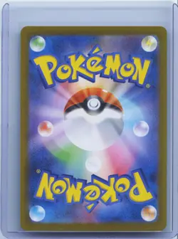 2025 Pokemon Japanese M2 Inferno X Wigglytuff AR 091/080 Art Rare Holo NM - Image 2