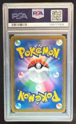 138771308 Rayquaza VMAX 2021 Japanese Pokemon VMAX Climax #252 PSA 10 - Image 2