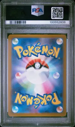 PSA 10 Mewtwo Vstar #084 Full Art Hyper Rare Pokemon GO 2022 Japanese Hyper Rare - Image 2