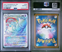 PSA 10 Mewtwo Vstar #084 Full Art Hyper Rare Pokemon GO 2022 Japanese Hyper Rare - Image 3