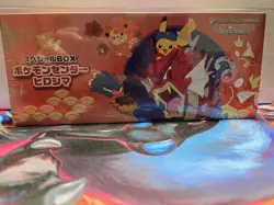 Pokemon Center Hiroshima Special Box Special Edition Promo Japanese Pikachu - Image 1