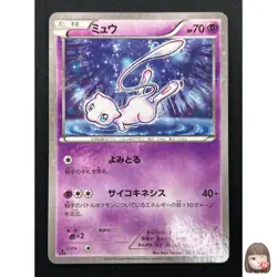 [NM] Mew Pokemon Japanese 016/036 CP5 Dream Shine Collection 1st ED 8M47 - Image 1