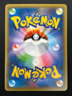 [NM] Mew Pokemon Japanese 016/036 CP5 Dream Shine Collection 1st ED 8M47 - Image 3