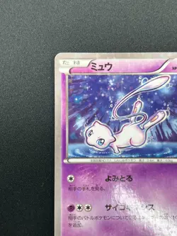 [NM] Mew Pokemon Japanese 016/036 CP5 Dream Shine Collection 1st ED 8M47 - Image 4