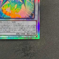Chaos Ruler the Chaotic Magical Dragon ROTD-JP043 Holographic YuGiOh 180 - Image 5