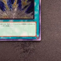 Lightning Vortex FET-JP040 Ultimate Rare YuGiOh 1430 - Image 5