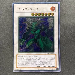 Nitro Warrior TDGS-JP039 Ultimate Rare YuGiOh 230 - Image 1