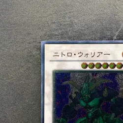 Nitro Warrior TDGS-JP039 Ultimate Rare YuGiOh 230 - Image 2