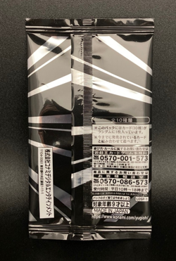 NEW Yu-Gi-Oh OCG LIMIT OVER Special Pack vol.1 - THE HEROES Promo Pack Japanese - Image 2