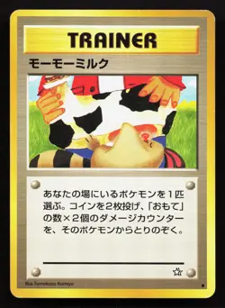 Moo-Moo Milk Neo Genesis LP Japanese Pokemon Card TCG - Image 1