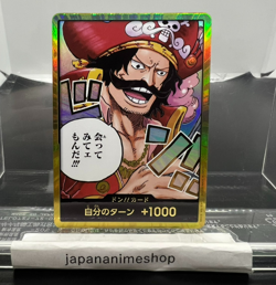 Don!! Card (Gold Frame/I want to meet you!!) One Piece Card Don Gold Frame JAPAN - Image 1