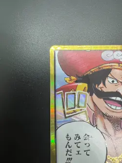 Don!! Card (Gold Frame/I want to meet you!!) One Piece Card Don Gold Frame JAPAN - Image 4