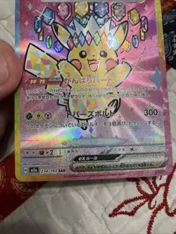 Pikachu ex SAR 234/193 MEGA Dream ex M2a Japanese Pokemon Card Game Mint - Image 2