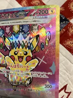 Pikachu ex SAR 234/193 MEGA Dream ex M2a Japanese Pokemon Card Game Mint - Image 4