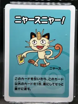🔥CGC PRISTINE 10🔥POKEMON JAPANESE MEOWTH OLD MAID PLAYING CARDS - Image 2