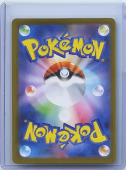 2026 Pokemon Card Japanese Mega Skarmory ex SR 099/080 M3 Nihil Zero NM - Image 2