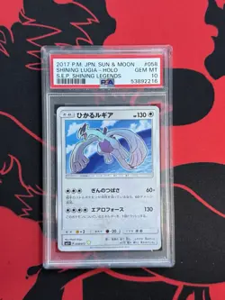Pokemon Card JPN Shining Lugia 058/072 SM3 Sun & Moon Shining Legends PSA 10 - Image 1