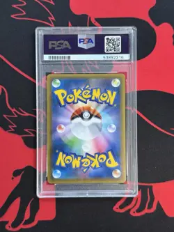 Pokemon Card JPN Shining Lugia 058/072 SM3 Sun & Moon Shining Legends PSA 10 - Image 2