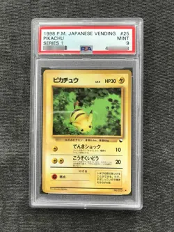 1998 POKEMON BABY PIKACHU 25 PSA 9 P. M. Japanese Vending 1st Series - Image 1