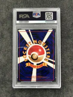 1998 POKEMON BABY PIKACHU 25 PSA 9 P. M. Japanese Vending 1st Series - Image 2