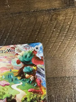 Snorlax VMAX - 046/060 - Full Art Ultra Rare Holo Japanese - Pokemon Card - Image 2