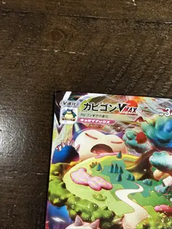 Snorlax VMAX - 046/060 - Full Art Ultra Rare Holo Japanese - Pokemon Card - Image 3