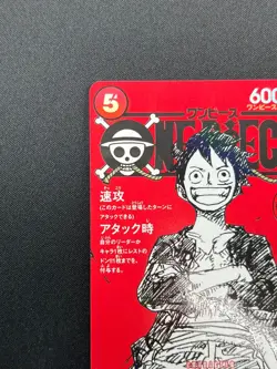 [NM] Monkey D Luffy ONE PIECE Card Game Japanese ST21-014 Magazine Promo 8M71 - Image 4