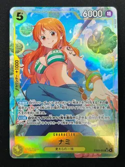 [NM] Nami ONE PIECE Card Game Japanese EB03-053 SR Heroines Edition 8M70 - Image 2
