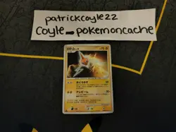 Rotom 1st Edition Holo Rare Japanese Card DP4 Moonlit Pursuit NM front/VLP back - Image 2