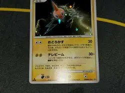 Rotom 1st Edition Holo Rare Japanese Card DP4 Moonlit Pursuit NM front/VLP back - Image 4
