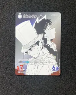 2024 Detective Conan TCG JPN Card Game CP ID 0790 Volume Of The Solar Halo TD40 - Image 1