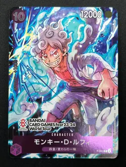 [NM] Monkey.D.Luffy ONE PIECE Card Japanese P-041 Bandai Game Fest 23-24 8M63 - Image 2