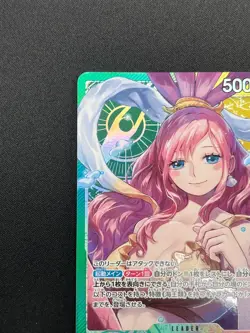 [NM] Shirahoshi ONE PIECE Card Japanese OP11-022 L A Fist of Divine Speed 8M64 - Image 4