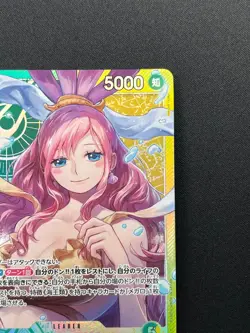 [NM] Shirahoshi ONE PIECE Card Japanese OP11-022 L A Fist of Divine Speed 8M64 - Image 5