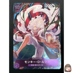 [NM] Monkey.D.Luffy ONE PIECE Card Japanese P-041 1st ANNIVERSARY Promo 8M65 - Image 1