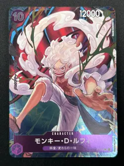 [NM] Monkey.D.Luffy ONE PIECE Card Japanese P-041 1st ANNIVERSARY Promo 8M65 - Image 2