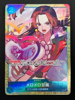 [NM] Love-Love Mellow ONE PIECE Japanese ST03-017 Premium Card Collection 8M61 - Image 2