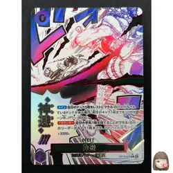 [NM] Kamusari ONE PIECE Card Game Japanese OP13-076 R Carrying on His Will 8M56 - Image 1